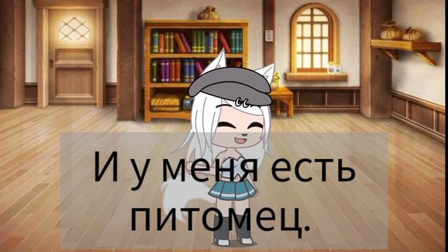 Я новая гача срачерша #гача #гачасрача смотреть онлайн