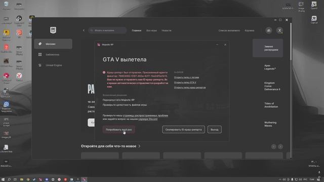 вылетедо смотреть онлайн