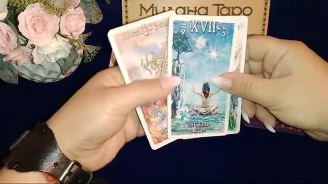 ВЕСЫ. Гороскоп от Миланы Таро с 8 ноября по 14 ноября 2021г смотреть онлайн