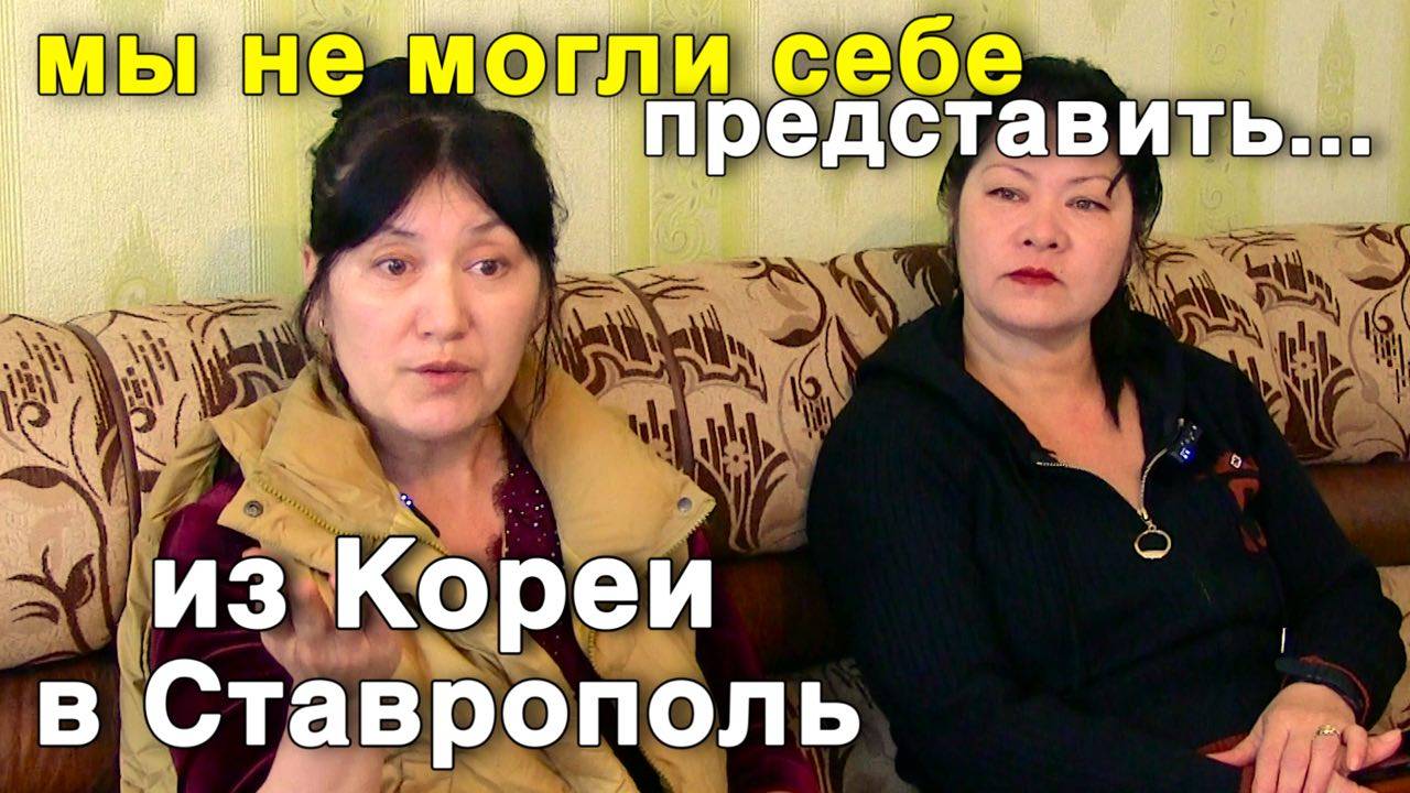Переезд на Юг / Как работает команда Николая Сомсикова АН "ТИТУЛ". Отзывы Николая Сомсикова смотреть онлайн