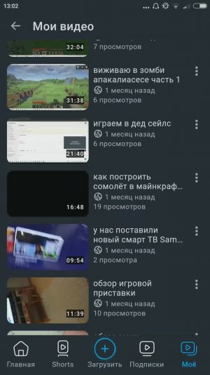 как создать свой канал на рутубе (на телефоне)