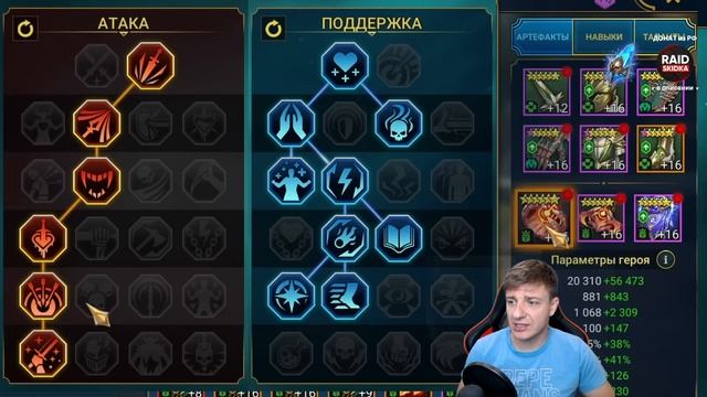 БОММАЛ ЧУДОВИЩНЫЙ, СОЛО ФАРМ. Raid Shadow Legends смотреть онлайн