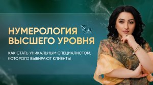 Новый метод в цифровой психологии. Метод Венеры