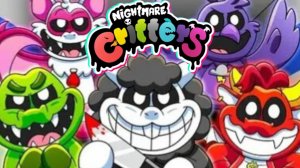 кошмарные твари (анимация)