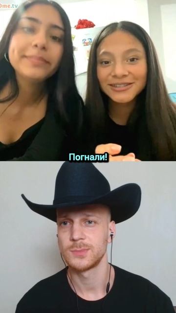 Как покорить сердце мексиканки🤠 смотреть онлайн