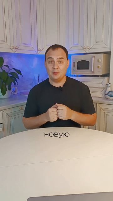 Ответ в конце🙌 а за лучшими кухнями к нам в профиль🍵 смотреть онлайн