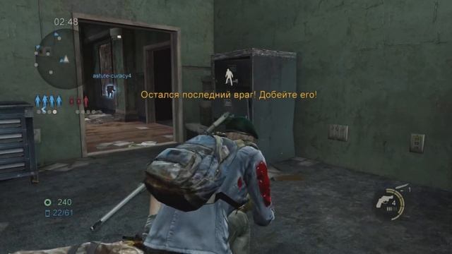 Как мрут так бегут ласта онлайн смотреть онлайн