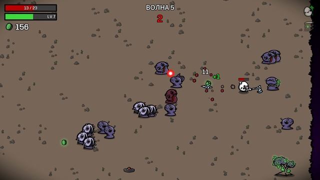 Brotato - Скряга выживает. Серия 2