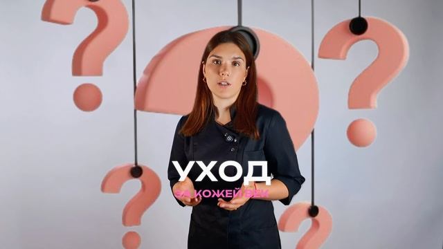 Кожа век и морщинки вокруг глаз смотреть онлайн