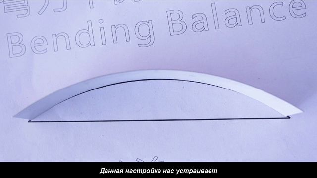 Бортогибочный станок Accutek AT2, настройка загиба материала смотреть онлайн