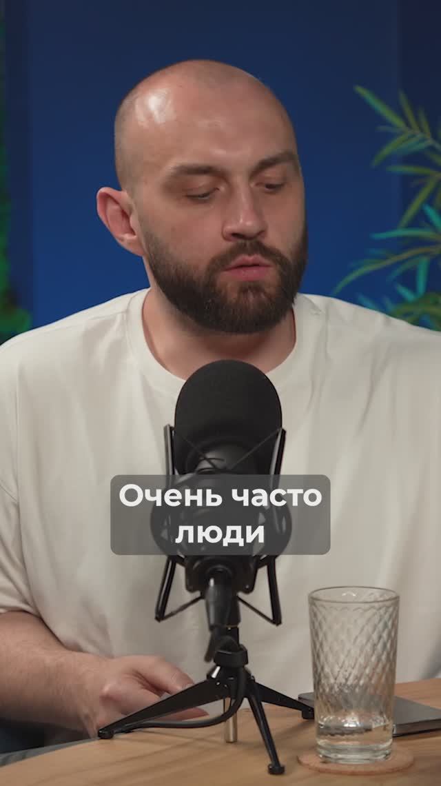 ТАК бизнес НЕ ВЕДУТ! Частая ОШИБКА предпринимателей. смотреть онлайн