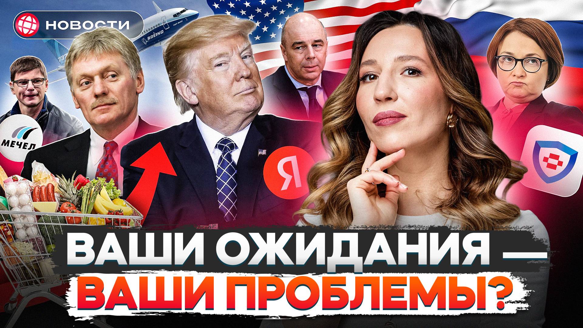 НЕВЕРОЯТНЫЙ РУБЛЬ. Доллар упадет до 75? Что будет с инфляцией? Ставку снизят весной? Новости смотреть онлайн