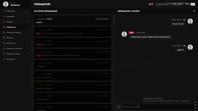Grand Theft Auto V 2025.02.20 - 06.07.46.39.DVR смотреть онлайн