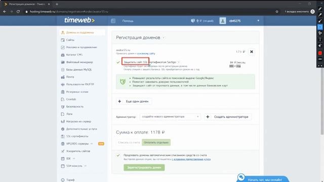 ХОСТИНГ ДЛЯ САЙТА ВЫБИРАЕМ ЛУЧШИЙ смотреть онлайн