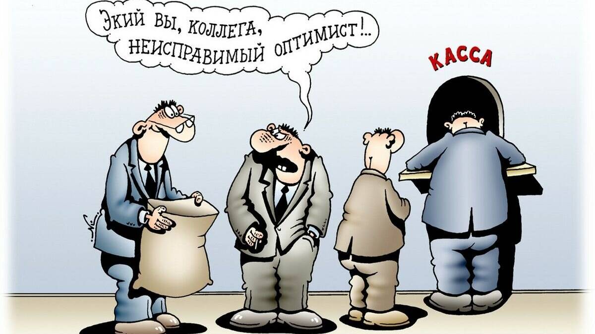 Раньше был РАЙ... а сейчас... смотреть онлайн