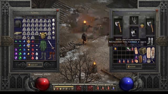 Diablo II Resurrected #56