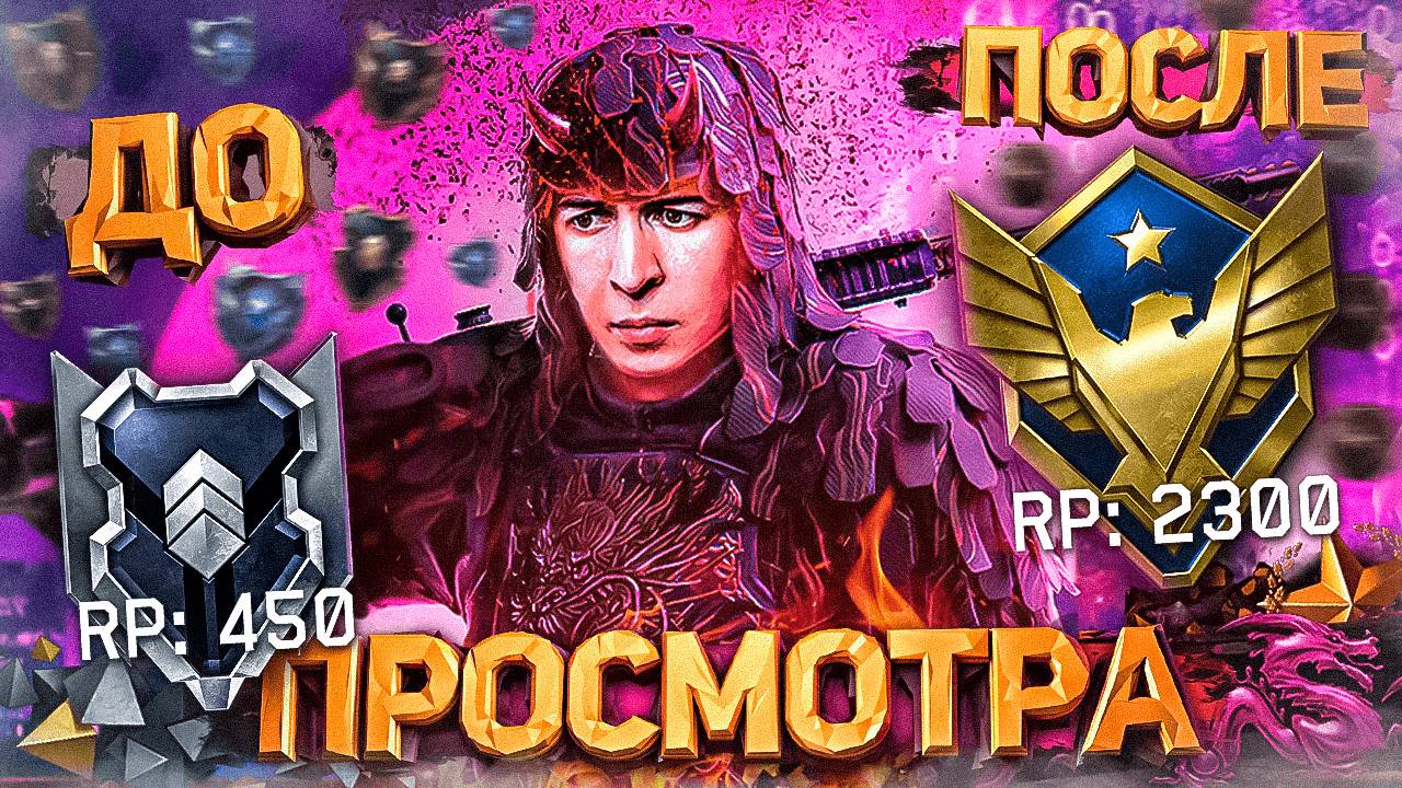 ФИШКИ, НЫЧКИ - КОТОРЫЕ СДЕЛАЮТ ТЕБЯ ГРАНДМАСТЕРОМ в WARFACE смотреть онлайн