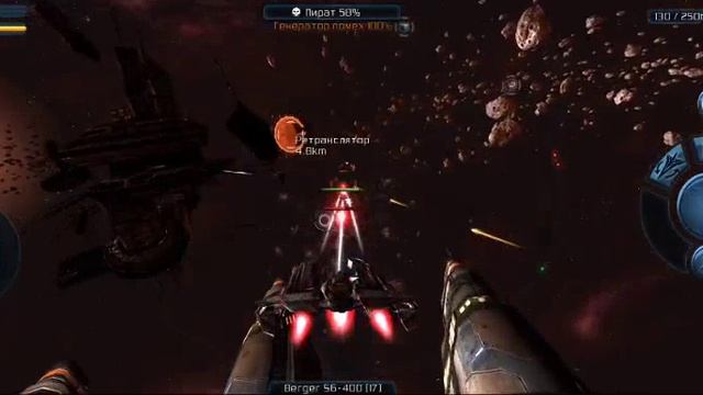 Galaxy on Fire 2 HD1 (15) смотреть онлайн