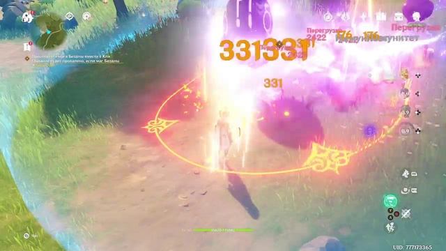 Genshin Impact - Задание Легенд: КЛИ ( XBOX SERIES S ) RU смотреть онлайн