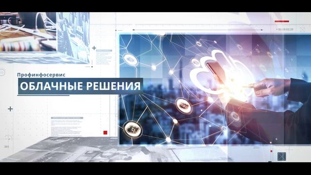 PROFINFOSERVICE смотреть онлайн