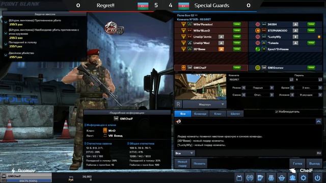 Special Guards vs Regret!! @mid [Битва за форум #46] смотреть онлайн