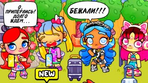 АНЯ ПРЯЧЕТ КИКИ И ИЗИ? 😱 КАПЕЦ ИМ!!! Аватар ВОРЛД | PAZU