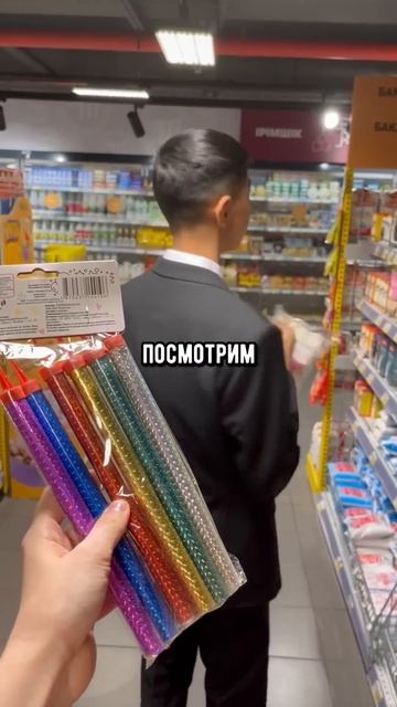 берем ? смотреть онлайн