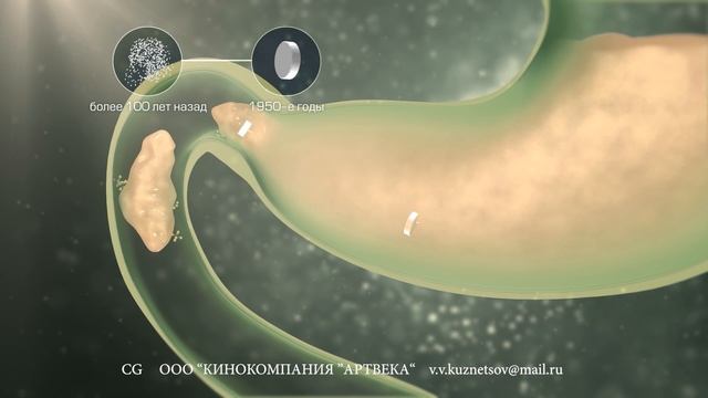 Таблетки Креон (Creon)
