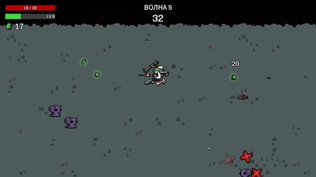 Brotato - Скряга выживает. Серия 8