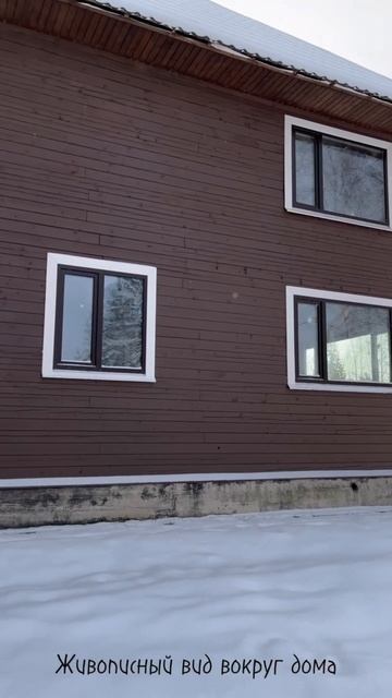 Дом 210 кв.м в СНТ Надежда, г. Череповец смотреть онлайн