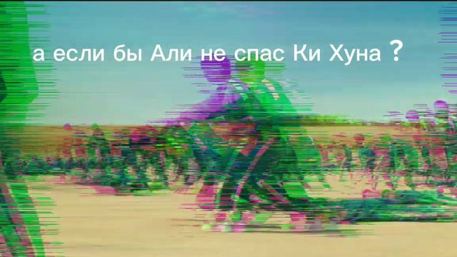 игра в кальмара смерть Ки Хуна? смотреть онлайн