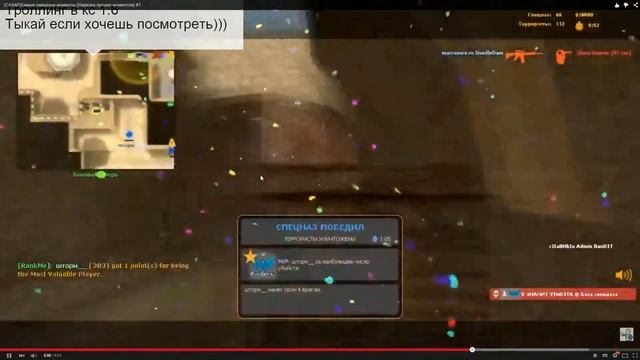 самий крутой реп в мире смотреть онлайн