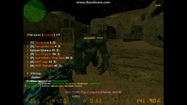 Zombie MODE #4 [CS 1.6] смотреть онлайн