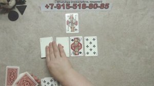 Расклад на крестового короля... таро, карты, расклад, гадание