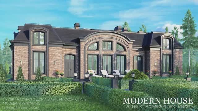 Резиденция в английском стиле