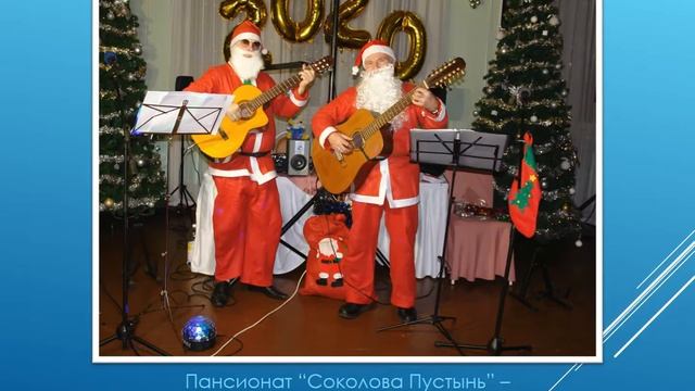 "А нам уже два года"- Бард дуэт Е Ефремова и С Коваля смотреть онлайн