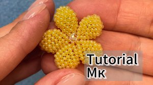 Мастер класс / Цветы из бисера