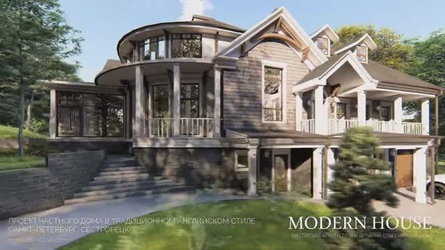 Загородный дом в классическом  американском стиле