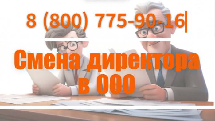 Юридические услуги