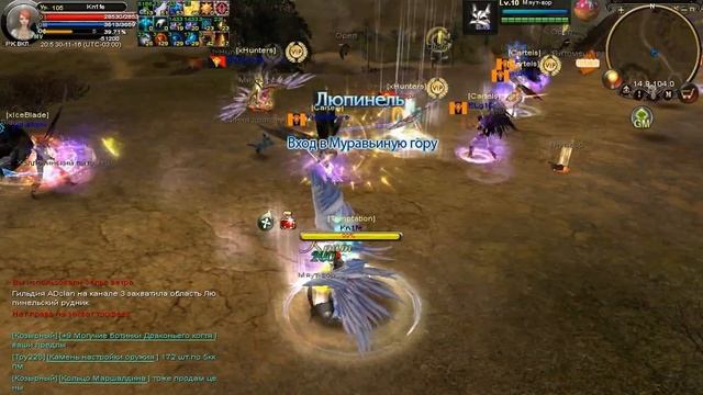 Азмара Темптерон Kn1fe Руда 01 12 2016 смотреть онлайн