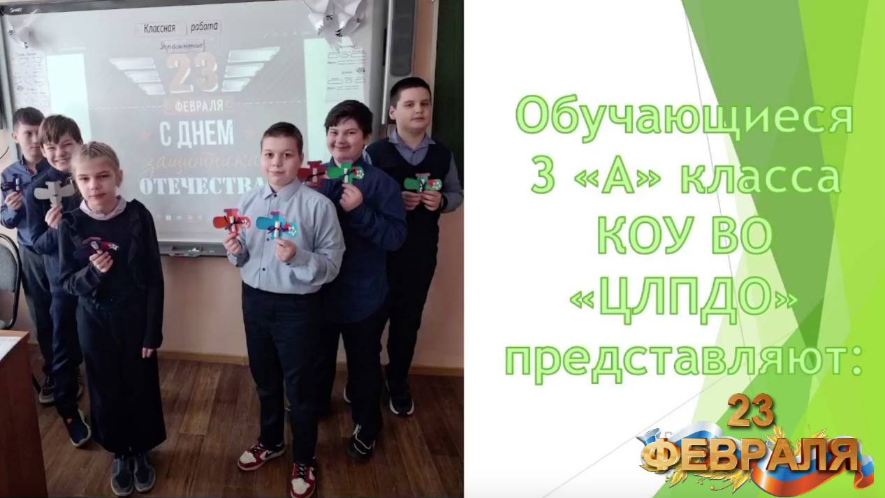 Акция 