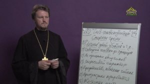 «Страсти и борьба с ними» с протоиереем Андреем Каневым. 29 октября 2021