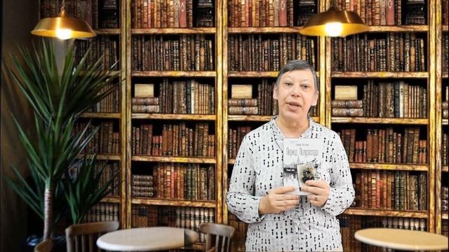 Свидание с книгой. Е. Котова "Период полураспада" смотреть онлайн