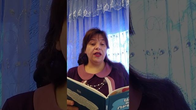 #Читаємовдома Заржицька, Е. "Що ми знаємо про себе? : М'язи" смотреть онлайн