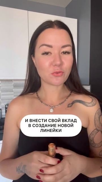 Создание парфюма | Выбор флакона #shorts смотреть онлайн