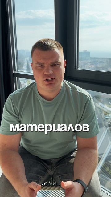 С чего начать