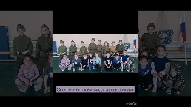 Конкурс «Лучшая практика просвещения родителей в ДОО Мартыновского района» смотреть онлайн