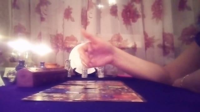 Его мысли о вас, в эту минуту!!!!