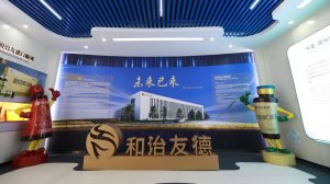 🔴 WHIEDA | ВИДЕО О КОМПАНИИ | ВИЕДА