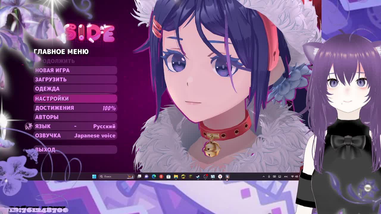 Меня съела имита